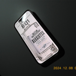 BARRISTER (prod. by yo1zel)