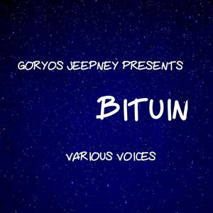 BITUIN