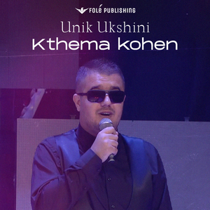 Kthema kohen