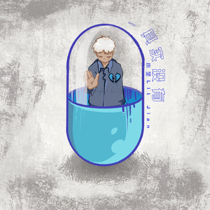 其实没有（prod.fatboipaxb)