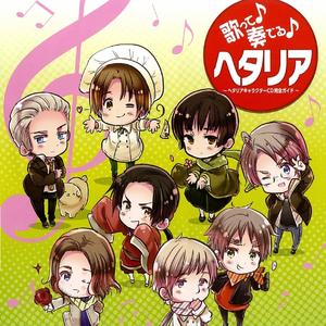 ルン・ルン・ルネッサンス♪