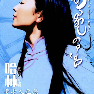 我的爱 Minii Hair