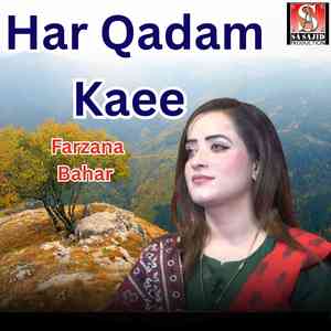 Har Qadam Kaee