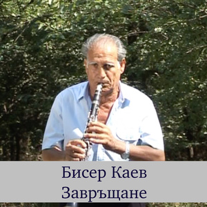 Сусамски мохабет