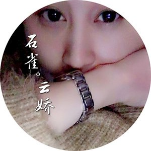 云娇