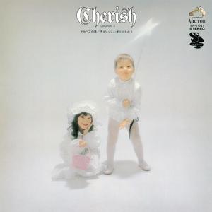 愛のペンダント