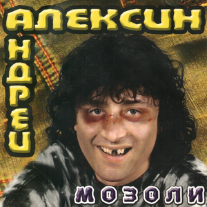 Мозоли