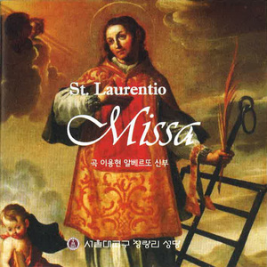 하느님의 어린양