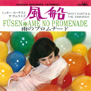 雨のプロムナード