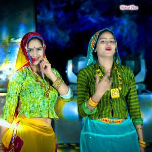 लड़ाई कर रात न सोगी