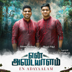 En Adayalam (feat. Benny Joshua)