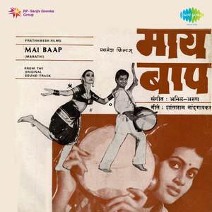 Tuzya Sathi Pranacha Mee