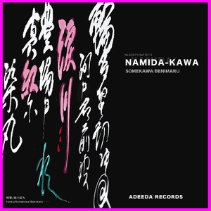 NAMIDA-KAWA