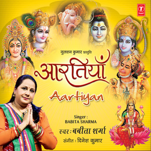 Shri Ram Chandra Kripalu Bhajman