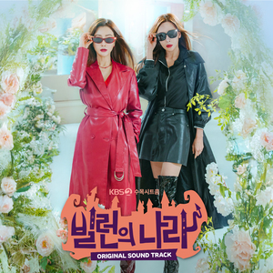 그게 바로 너란 걸