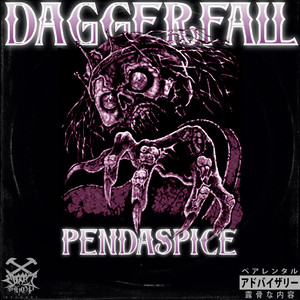 Daggerfall