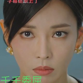韩剧《顶楼》BGM:)OST瘆人背景音乐