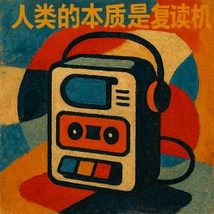地尽头