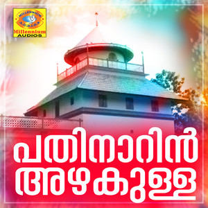 Param Porul