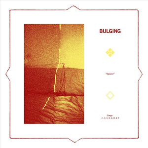 Song #6