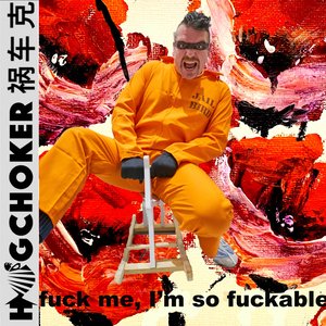 F**k Me I'm so F**kable