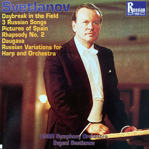 Russian Variations for Harp and Orchestra (1975)