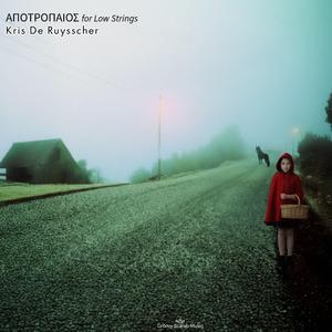 ΑΠΟΤΡΟΠΑΙΟΣ