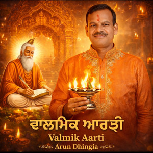 Valmik Aarti