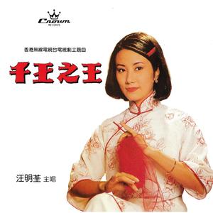 情枷爱锁