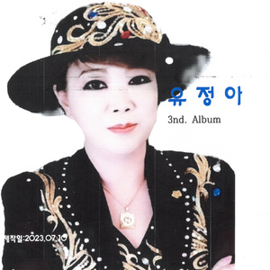 시시때때로 (Inst.)
