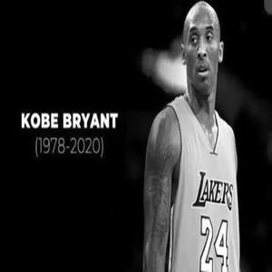 【纪念科比】You Are Not Alone 你并不孤单 吉他