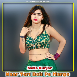 Jowan Ko Hai Gayo Nas Sasre Ke Pani Te