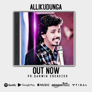 ALLIKUDUNGA
