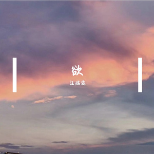 喷泉（翻自 ZzHhOoUuZzHhAaNnGgYu）