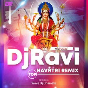 Adhahul Mai Ke Bhawe - Ankush Raja - Dj Ravi (Remix)