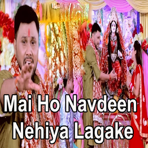 Mai Ho Navdeen Nehiya Lagake