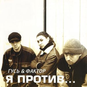 Чисто политическая