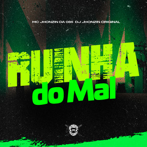 Ruinha do Mal