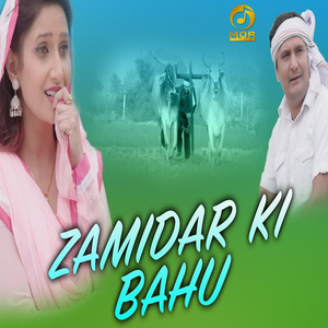 Zamidar Ki Bahu