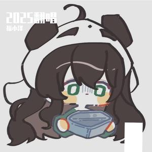 山海同心-剑网三十六周年纪念主题曲（翻唱）