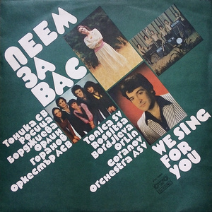 Светът е за двама