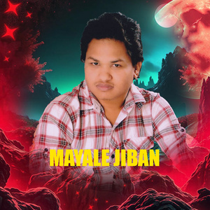 Mayale Jiban