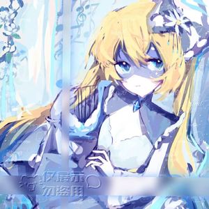 幻琴谣——oc雨燕芩灵印象曲