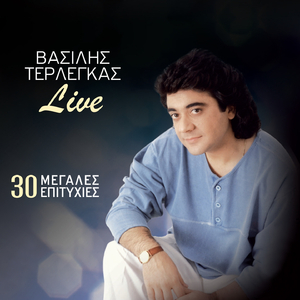 Esy Den Poneses (Live)