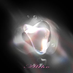 尽管Altho (feat.卡斯KA$$)