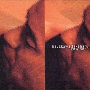 海東青(かいとうせい)