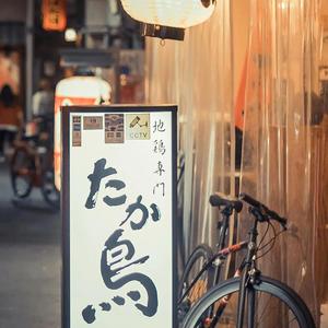 sinking and your love