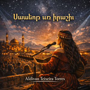 Սպասելով մի հրաշքի