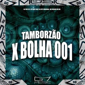 Tamborzão X Bolha 001