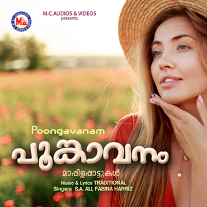 Kalbalyaum Kanikkane